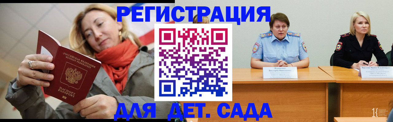 найти адрес прописки в Светогорске